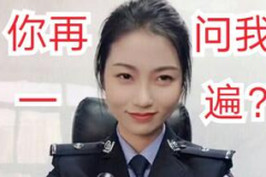 警花小姐姐版,铁血柔情，守护平安的美丽身影