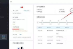 私密敏感激活是什么情况,探索人体神秘生理现象