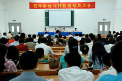 苏州经贸学院模范情侣,爱情与梦想的甜蜜交响