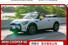 迷你敞篷小姐姐头像,时尚与速度的完美融合
