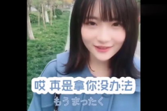 小姐姐暗恋我,小姐姐的心动告白