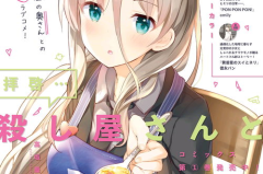 有个小姐姐画漫画出圈,小姐姐的画作如何走红网络