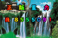 正版星力乐园捕鱼,畅游深海，尽享捕鱼乐趣